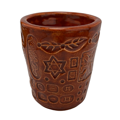 Handcrafted Kiddush Cup - Charoset Burnt Orange, 3.5 oz